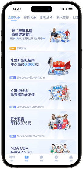 优惠活动 优惠活动